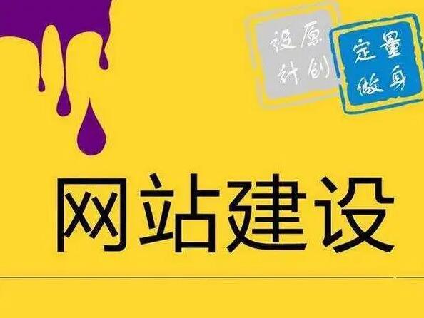 企業(yè)外貿(mào)網(wǎng)站怎么獲取客戶，通過什么方法