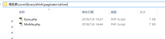 分頁將‘上一頁’、’ 下一頁’ 改為  ‘<’’  > ’(圖1)