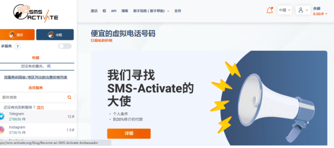 新知達(dá)人, 手把手教你急速注冊ChatGPT賬號！珍藏版?。。? style=