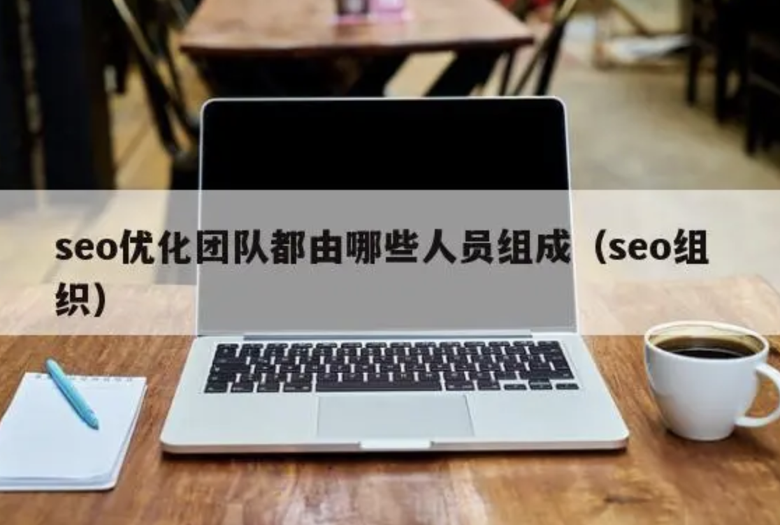 如何打造一個(gè)優(yōu)秀的企業(yè)網(wǎng)站，吸引更多客戶？