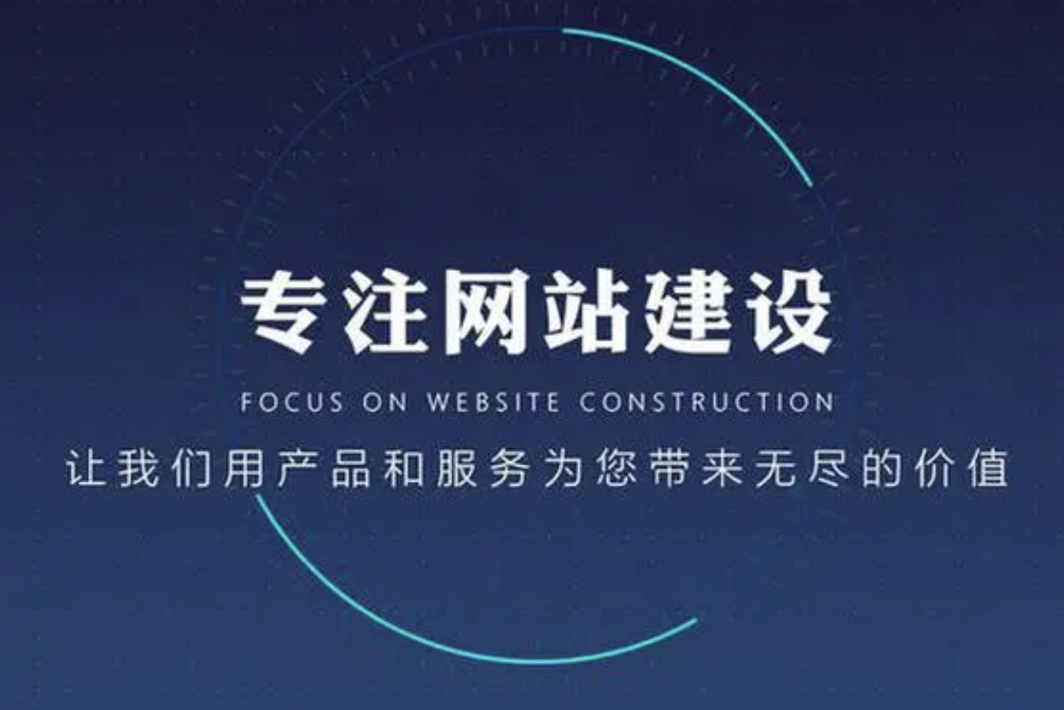 抓住用戶眼球，企業(yè)網(wǎng)站內(nèi)容布局技巧