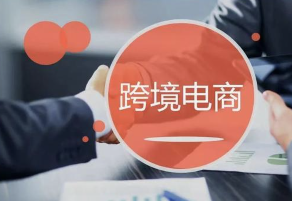 跨境電商支付方式大揭秘：選擇最佳支付工具保障交易安全